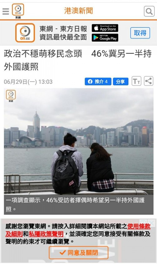 matching 、配對 、約會 、 交友、結識異性專家